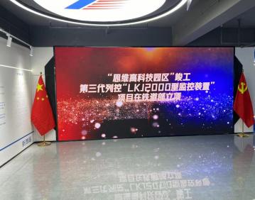 河南思維自動化設備股份有限公司展廳